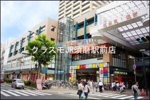 ショッピングセンター　アスタプラザ（ショッピングセンター）まで930m