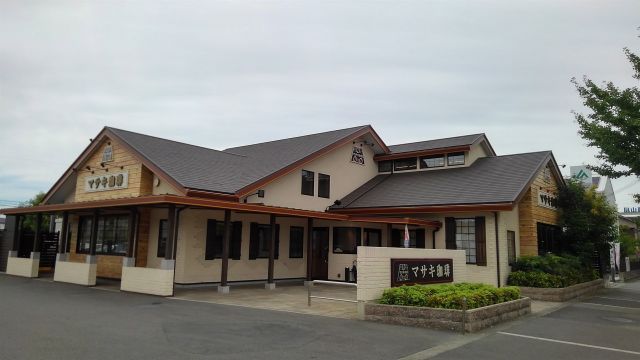 飲食店　マサキ珈琲様（飲食店）まで1300m