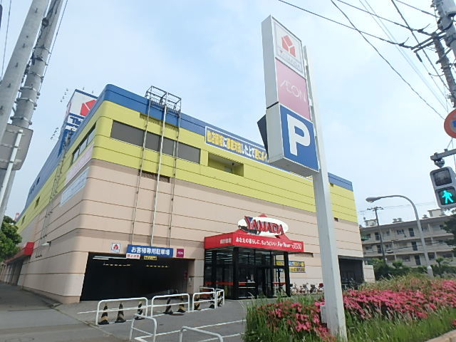 その他　ヤマダ電機（その他）まで1483m