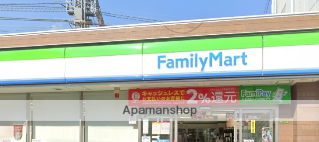 コンビニ　ファミリーマート（コンビニ）まで589m