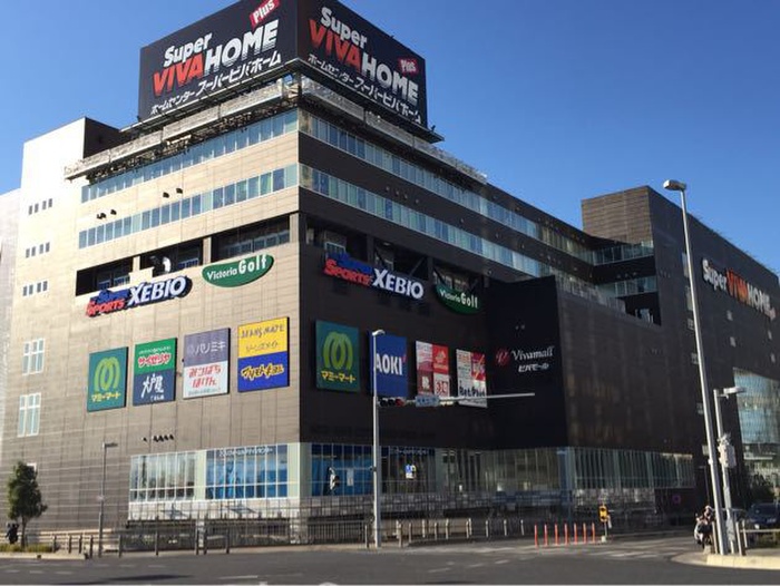 ホームセンター　スーパービバホーム（ホームセンター）まで320m