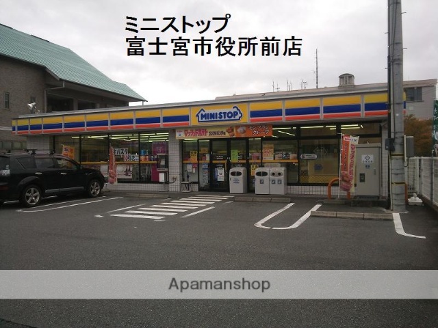コンビニ　ミニストップ（コンビニ）まで685m