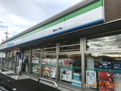 コンビニ　ファミリーマート喜惣治二丁目店（コンビニ）まで855m