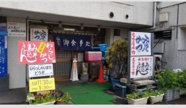 その他　★☆他社掲載も内見や契約可能！相見積もり大歓迎☆★