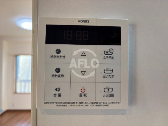 その他設備　大成マンション　追い炊き機能付き給湯