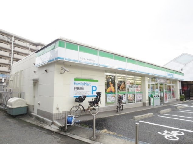 コンビニ　ファミリーマート　トヨタくずは牧野店（コンビニ）まで590m