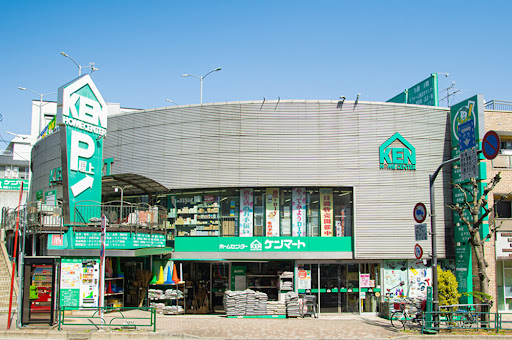 ホームセンター　ホームセンターケンマートA館＆新館（ホームセンター）まで484m