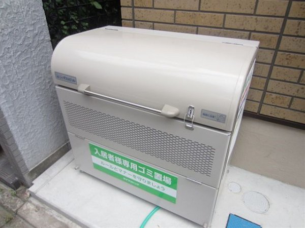 その他共有部分　敷地内ゴミ置場