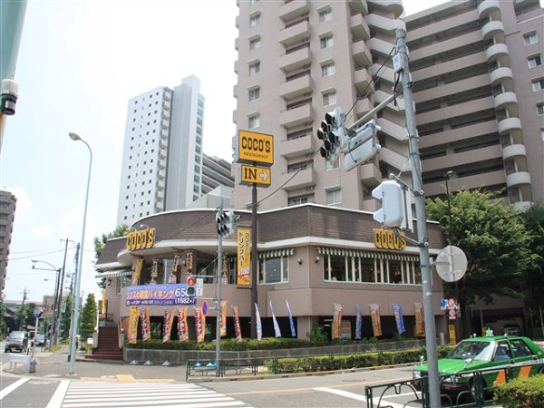 その他　ココス（その他）まで349m