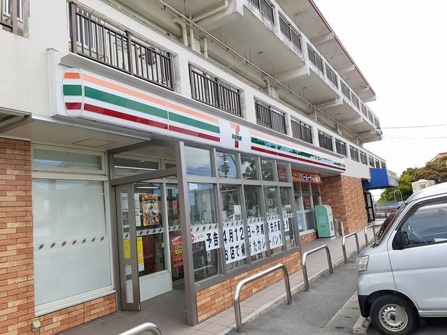 コンビニ　セブンイレブン琉球大学北口店（コンビニ）まで453m