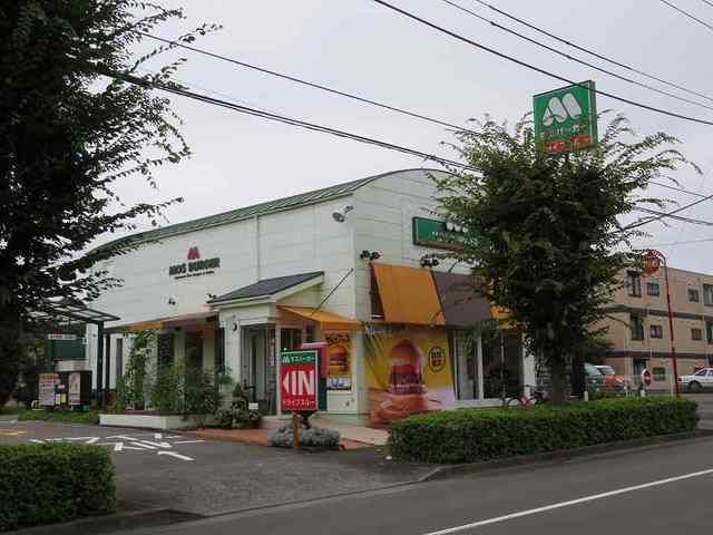 飲食店　モスバーガー（飲食店）まで500m
