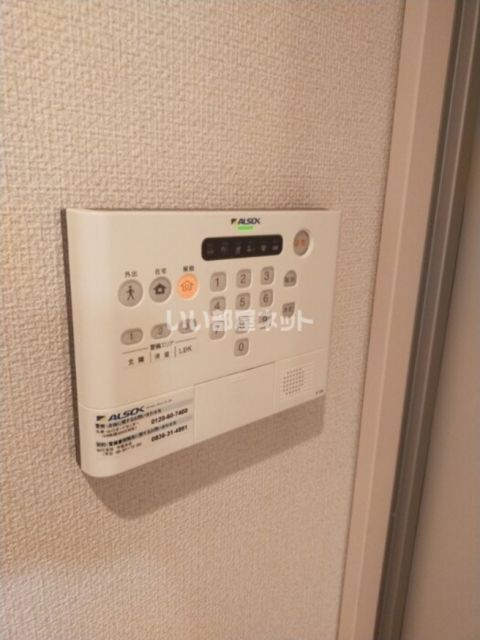 セキュリティ