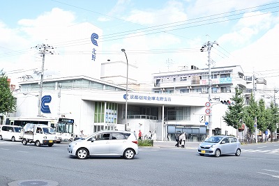 銀行　京都信用金庫北野支店（銀行）まで246m