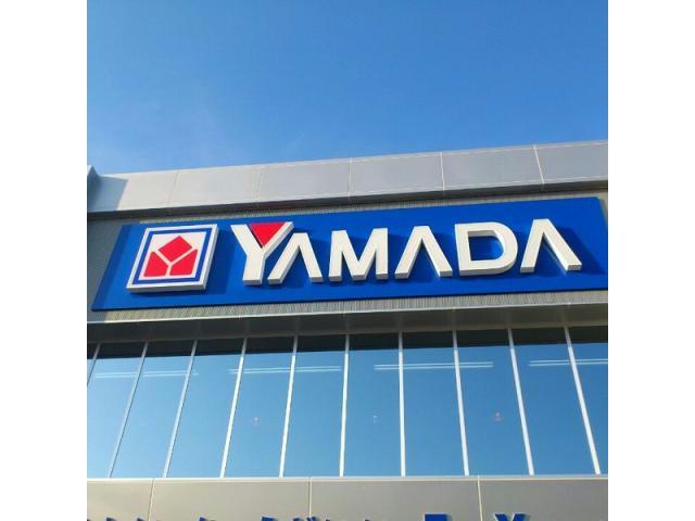 ホームセンター　ヤマダデンキテックランド高崎北菅谷店（ホームセンター）まで399m