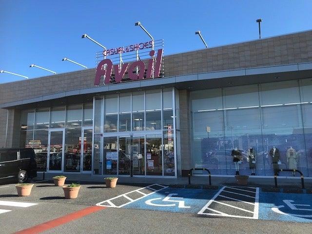 ショッピングセンター　アベイル菅谷店（ショッピングセンター）まで480m
