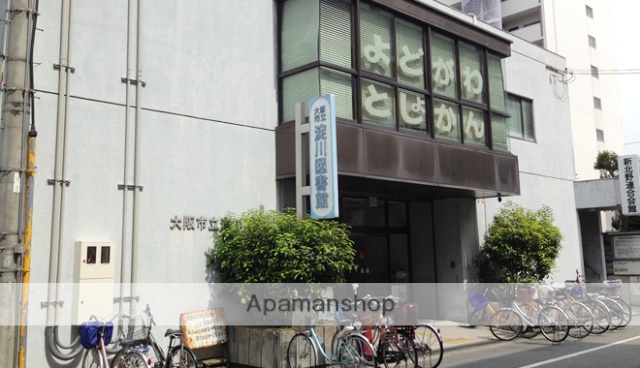 図書館　淀川図書館（図書館）まで150m