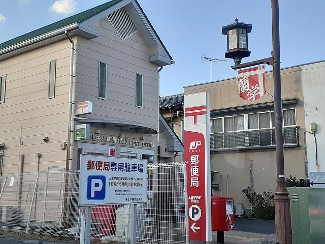 郵便局　壬生中央町郵便局（郵便局）まで670m