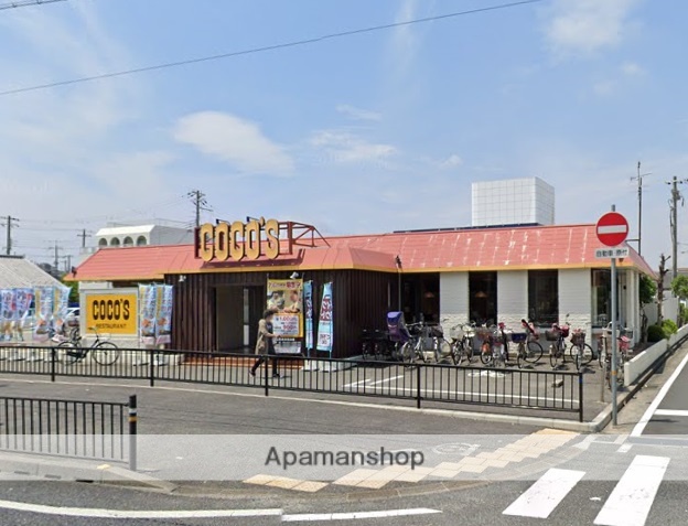 飲食店　ココス尼崎東難波店（飲食店）まで389m