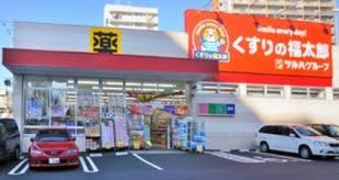 ドラックストア　くすりの福太郎南千住店（ドラッグストア）まで1075m