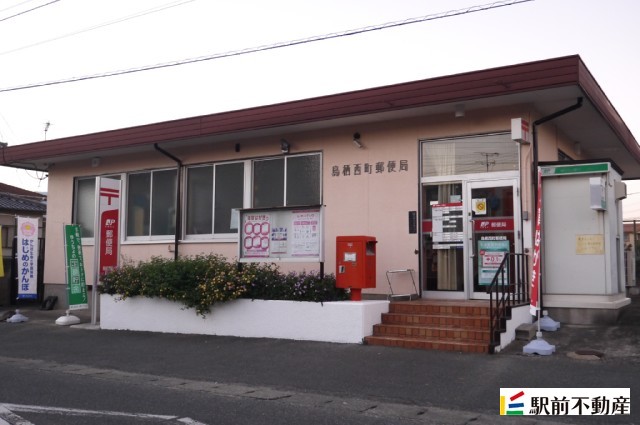 郵便局　鳥栖西町郵便局（郵便局）まで1274m