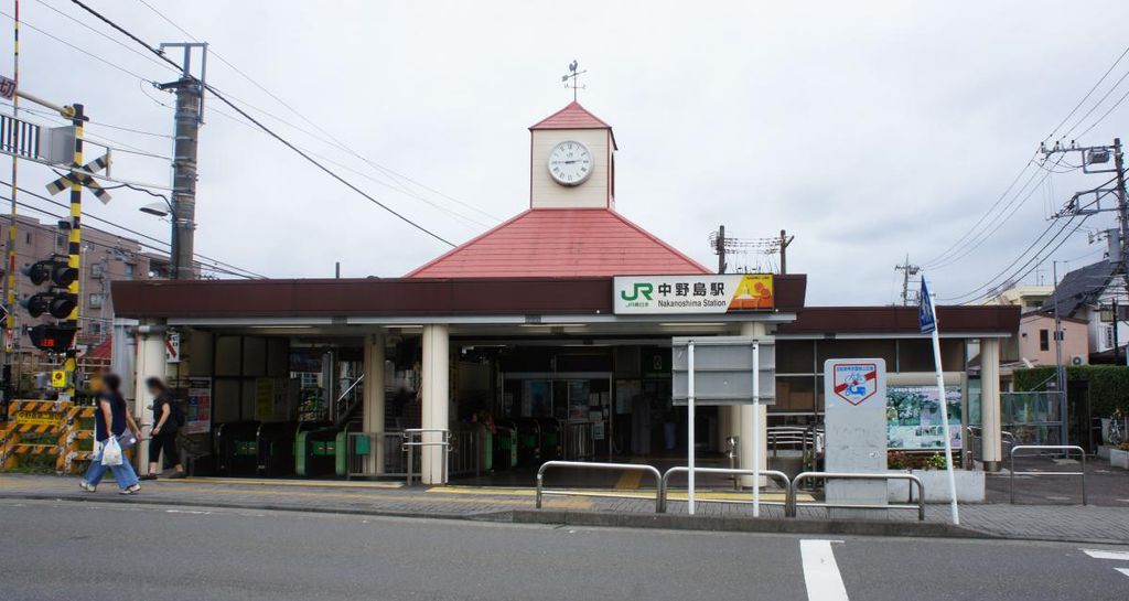 その他　中野島駅(JR 南武線)（その他）まで4650m