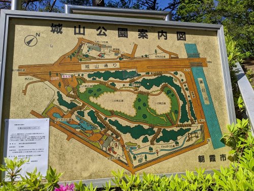 公園　城山公園（公園）まで511m