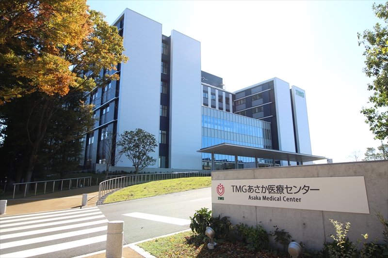 病院　TMGあさか医療センター（病院）まで879m