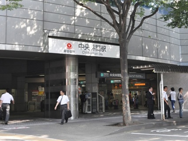 その他　中央林間駅(東急 田園都市線)（その他）まで247m