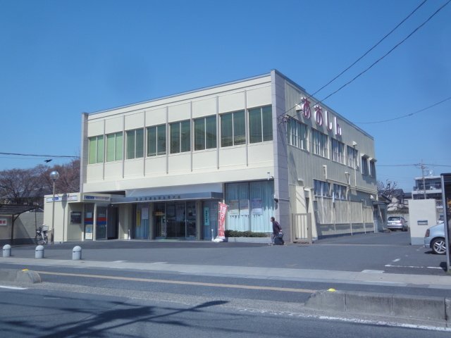 その他　青木信用金庫谷塚支店（その他）まで1340m