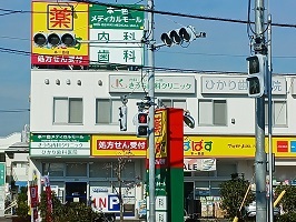 病院　本一色メディカルモール（病院）まで244m