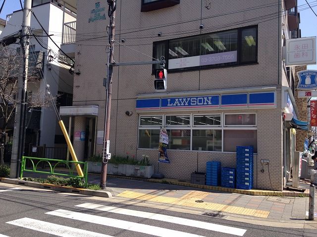 コンビニ　ローソン尾山台店（コンビニ）まで500m