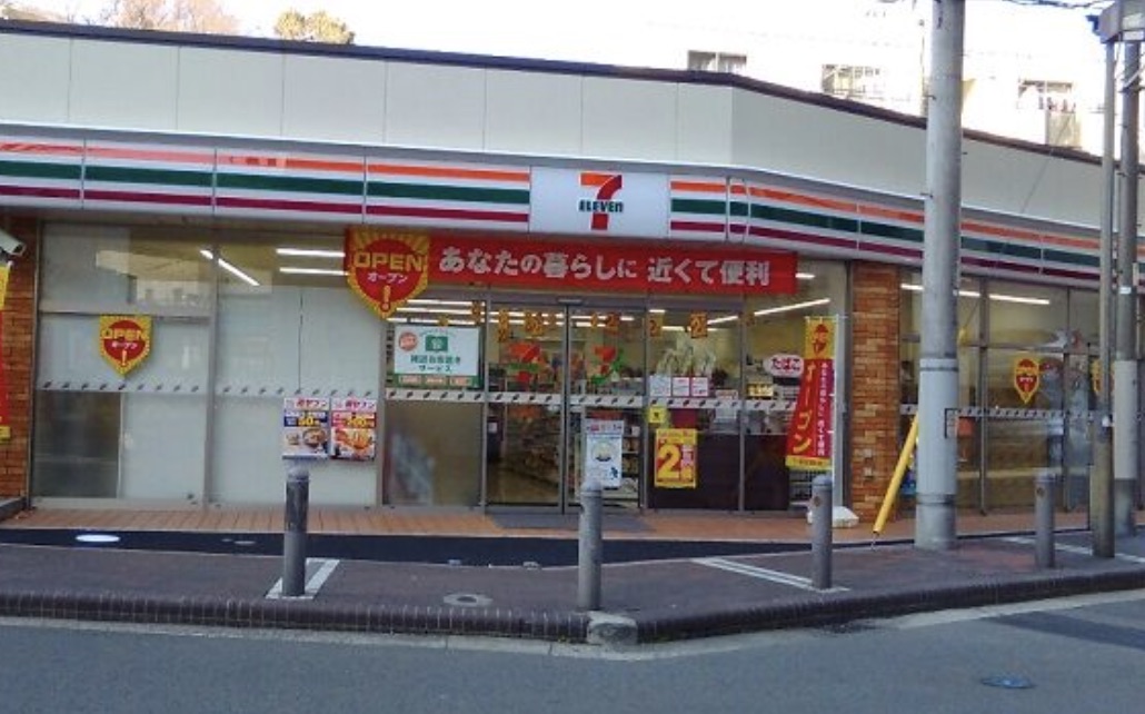 コンビニ　セブンイレブン横浜南軽井沢店（コンビニ）まで703m