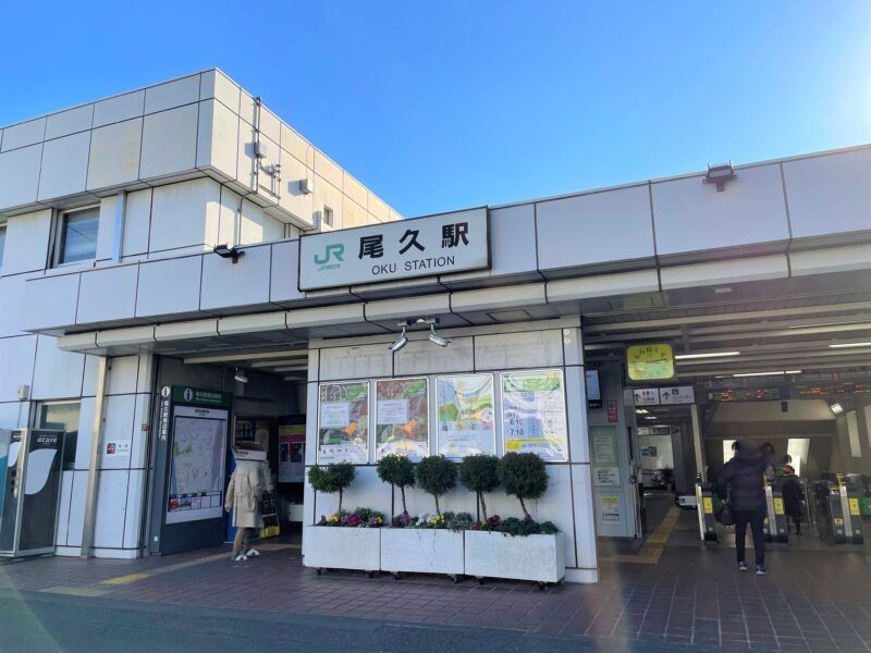 その他　尾久駅(JR東日本 東北本線(宇都宮線))（その他）まで320m