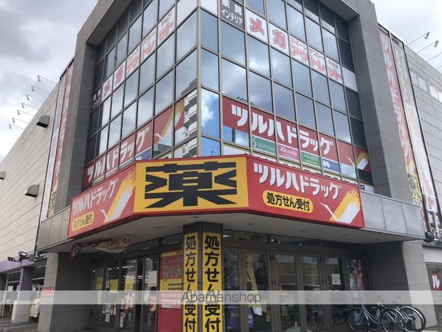 その他　ツルハドラッグ琴似駅東口店（その他）まで216m