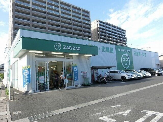 ドラックストア　ザグザグ　稲荷町店（ドラッグストア）まで287m
