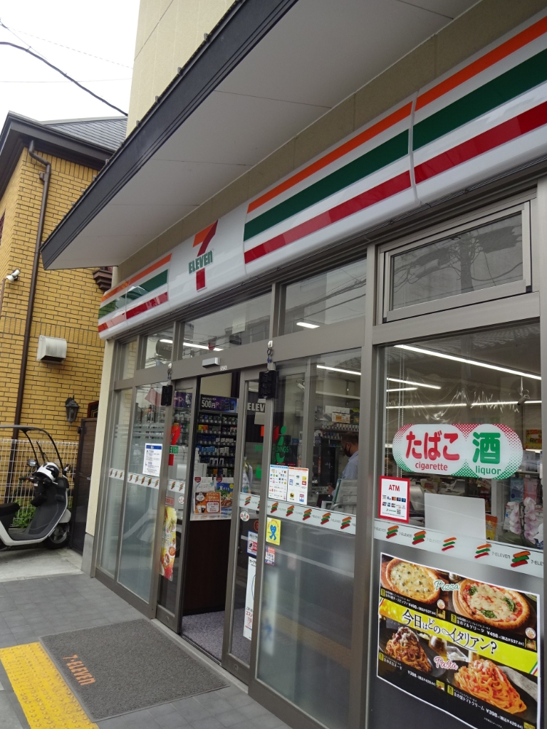 コンビニ　セブンイレブン 京都東洞院押小路店（コンビニ）まで236m