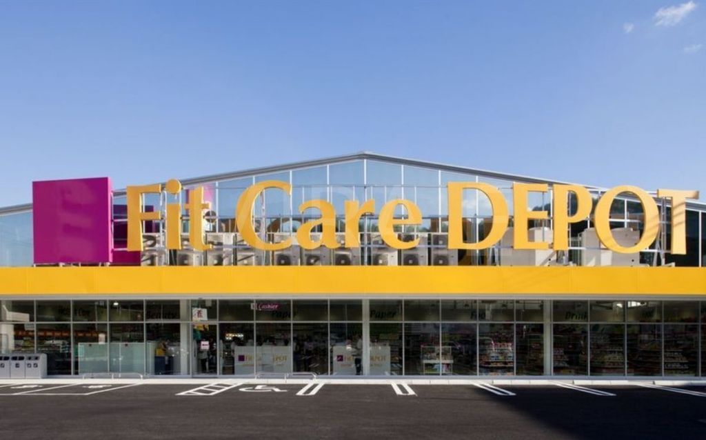 ドラックストア　Fit　Care　DEPOT田奈店（ドラッグストア）まで390m