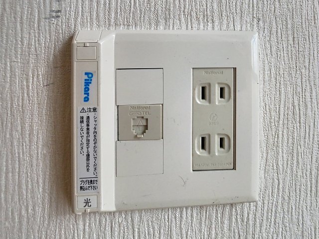 その他設備　2026年5月撮影