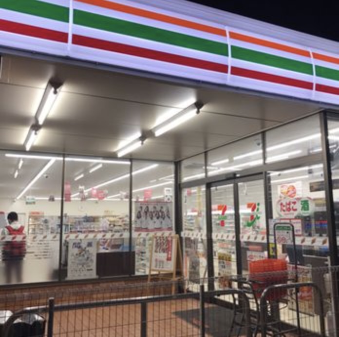 ドラックストア　ハックドラッグ横浜関内店（ドラッグストア）まで231m