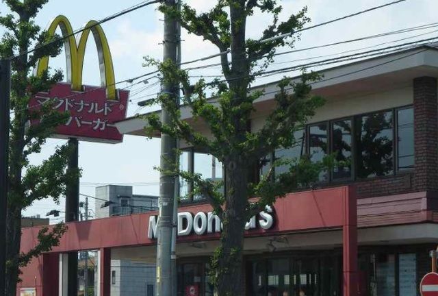 飲食店　マクドナルド（飲食店）まで1900m