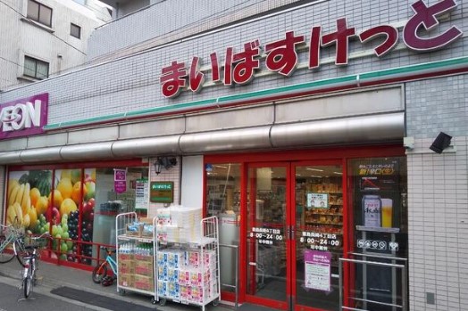 スーパー　まいばすけっと豊島長崎4丁目店（スーパー）まで197m