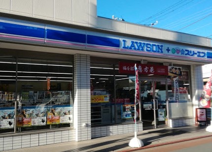 コンビニ　ローソン・スリーエフ 大田北嶺町店（コンビニ）まで329m