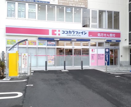 ドラックストア　ココカラファイン 北嶺店（ドラッグストア）まで412m