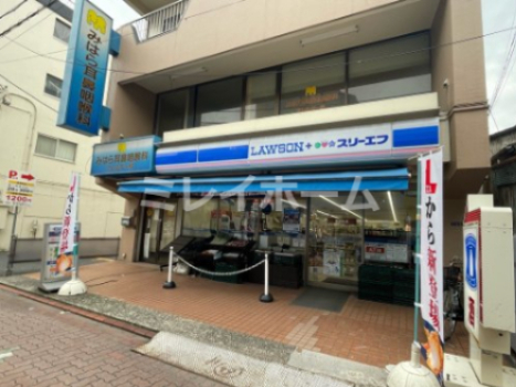 コンビニ　ローソン・スリーエフ 大森東一丁目店（コンビニ）まで290m