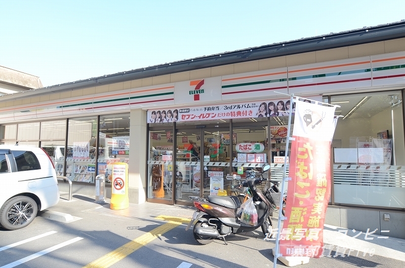 コンビニ　セブンイレブン上賀茂榊田町店（コンビニ）まで553m