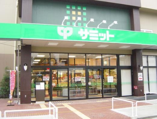 スーパー　サミットストア池上8丁目店（スーパー）まで850m