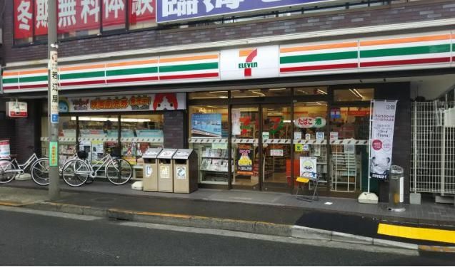 コンビニ　セブンイレブン大田区池上駅南店（コンビニ）まで100m