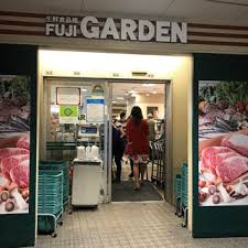 スーパー　富士ガーデンビーンズ赤羽店（スーパー）まで591m