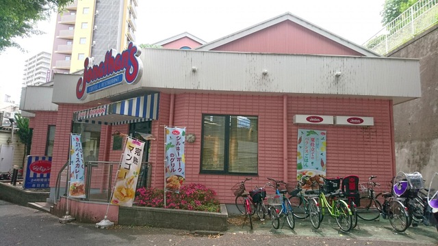 飲食店　ジョナサン赤羽西店（飲食店）まで504m