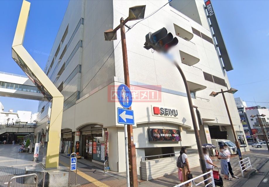 スーパー　西友鶴見店（スーパー）まで180m